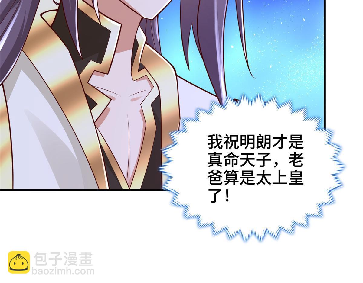 360 云之龙国(1/3)-第365话