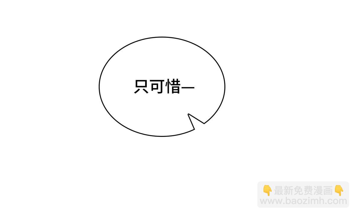 360 云之龙国(1/3)-第365话