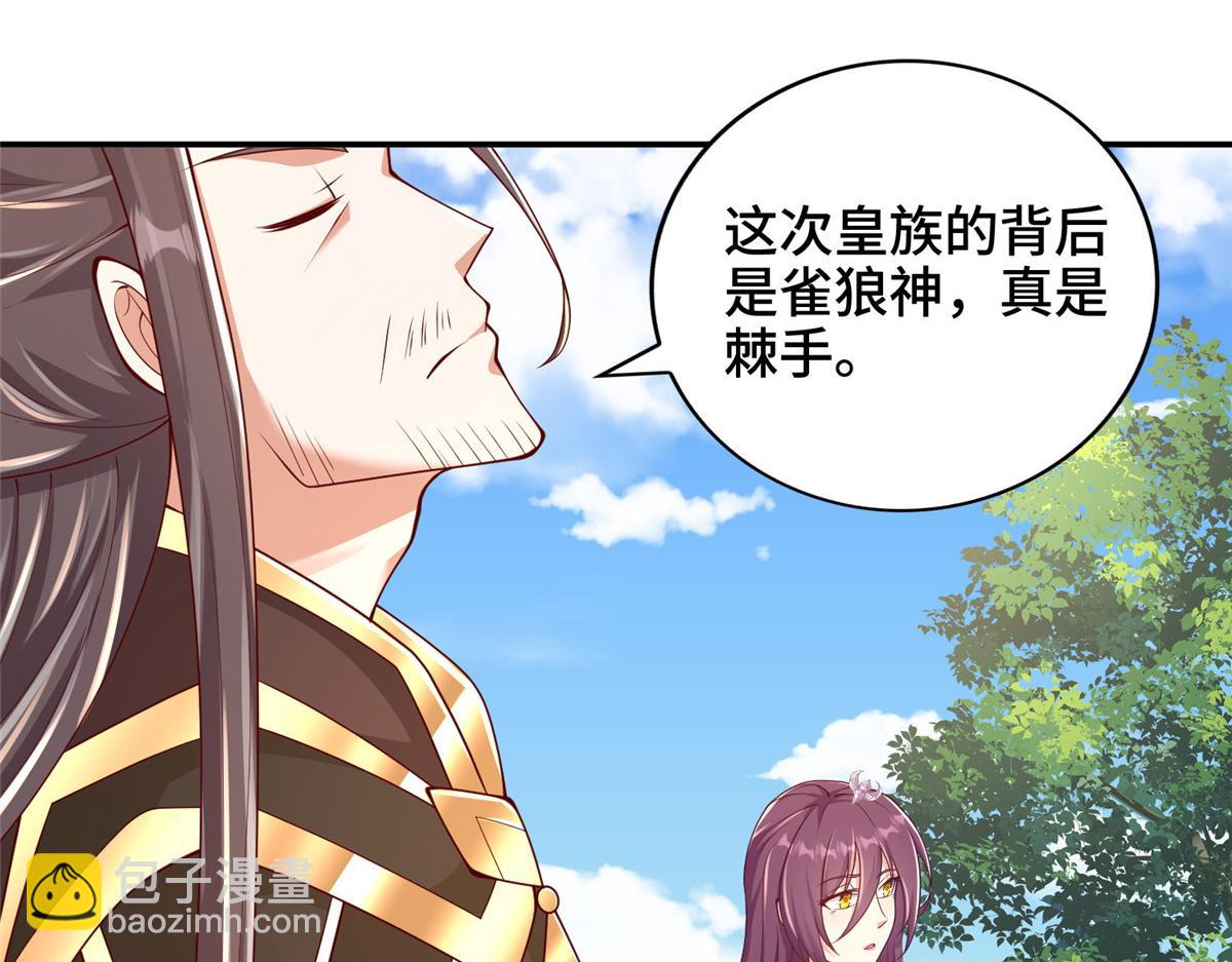 360 云之龙国(1/3)-第365话