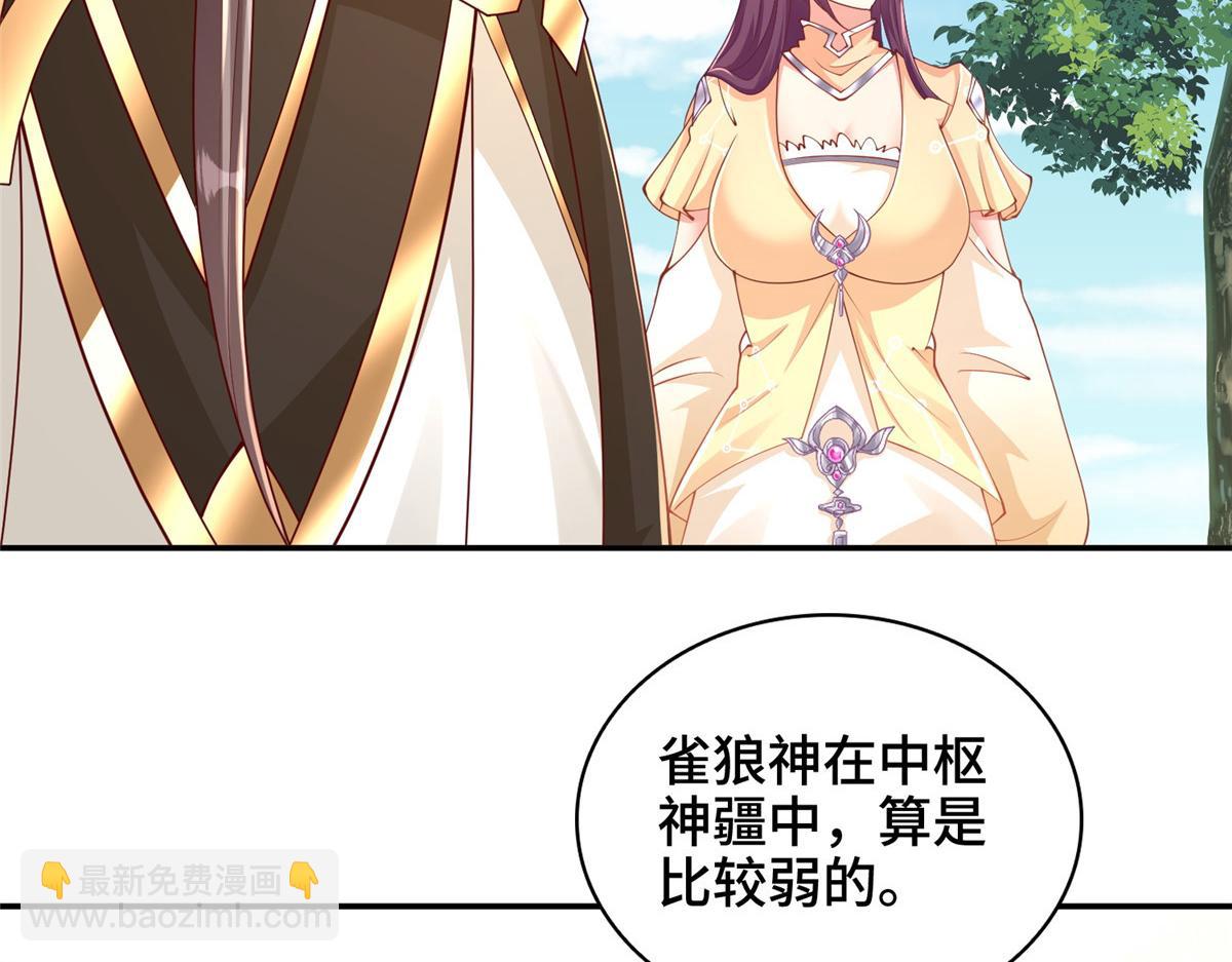 360 云之龙国(1/3)-第365话