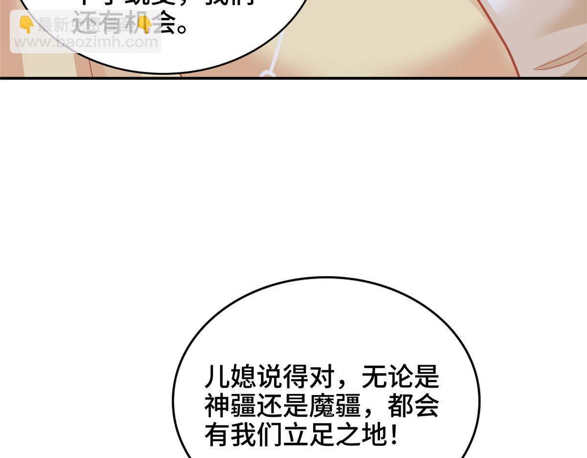 360 云之龙国(1/3)-第365话