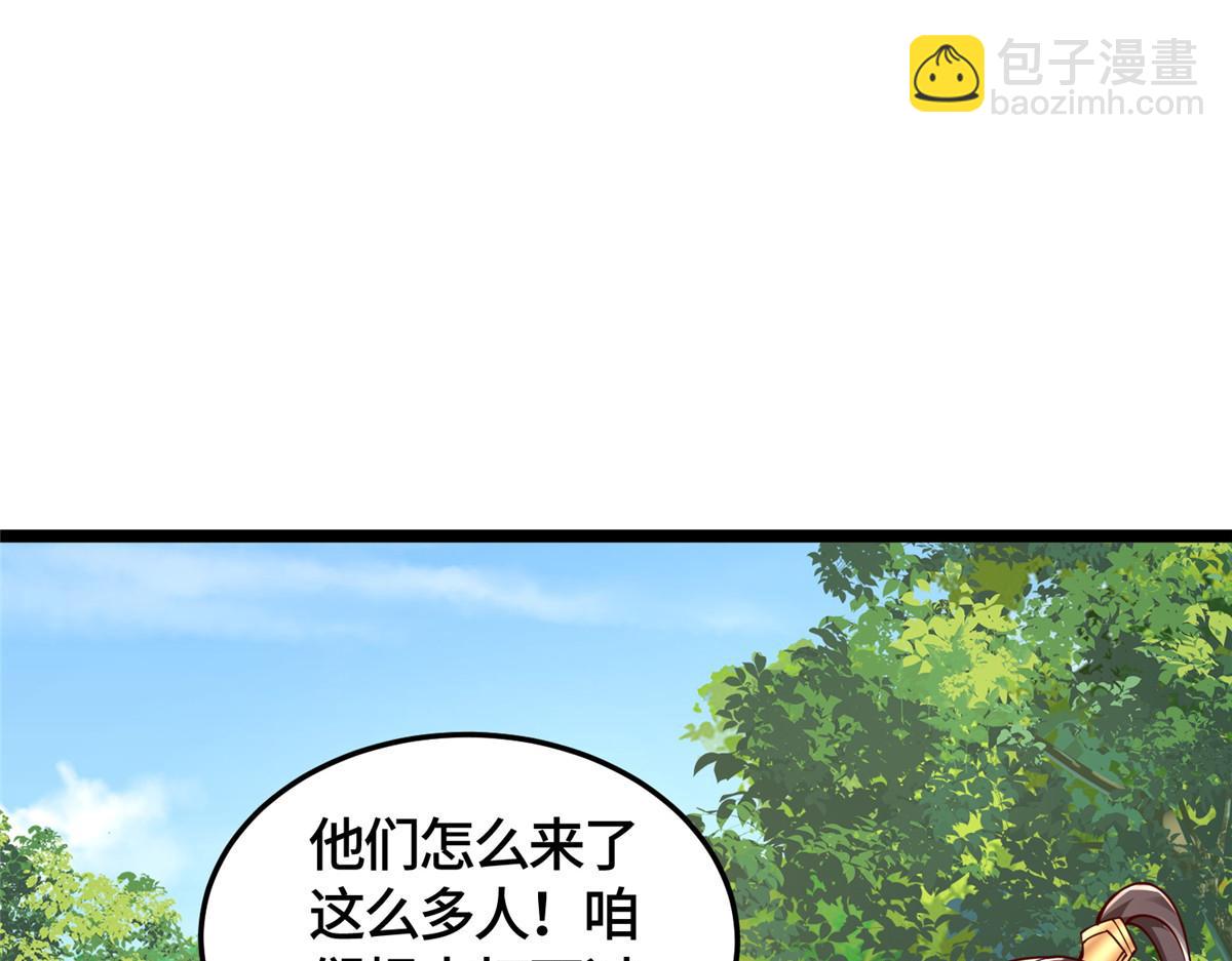 360 云之龙国(1/3)-第365话
