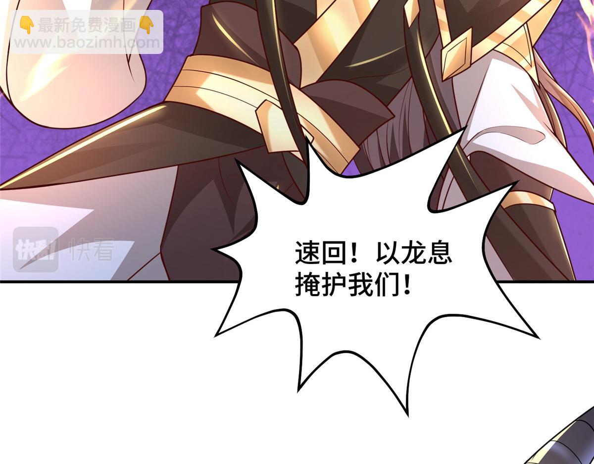 362 最后的退路(1/3)-第367话