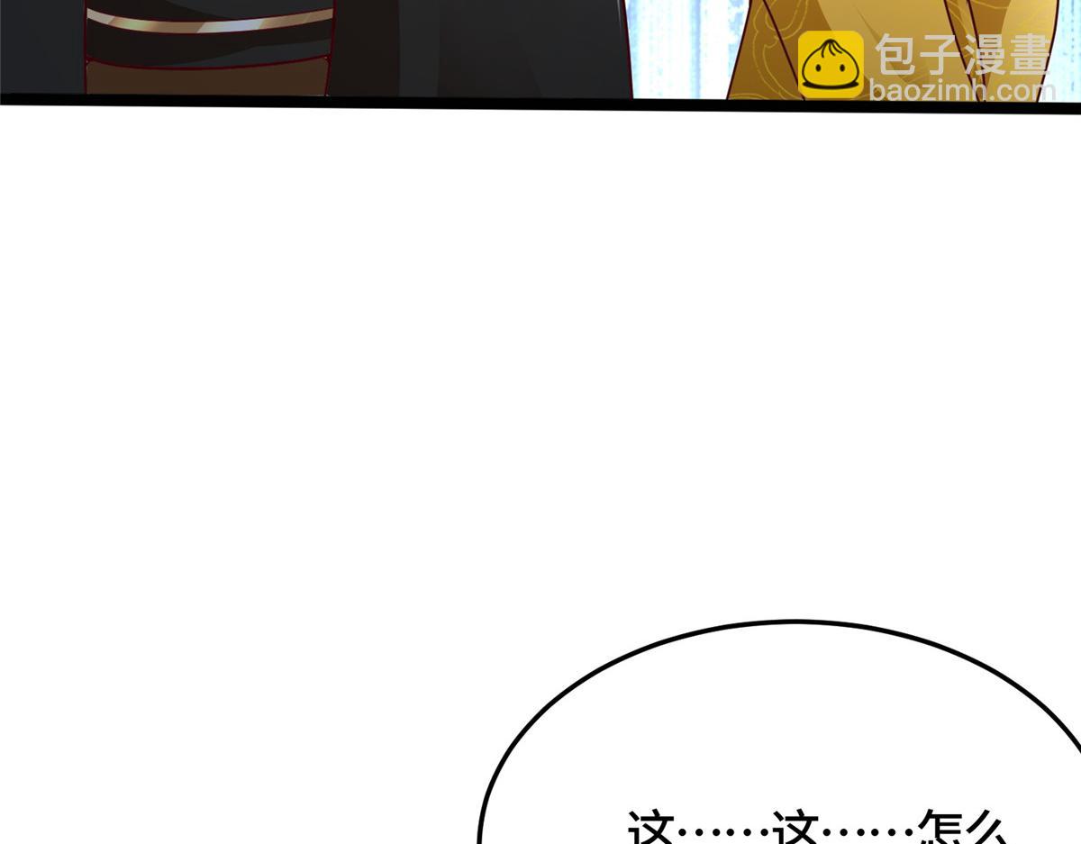 362 最后的退路(1/3)-第367话