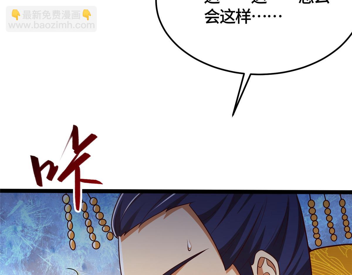 362 最后的退路(1/3)-第367话