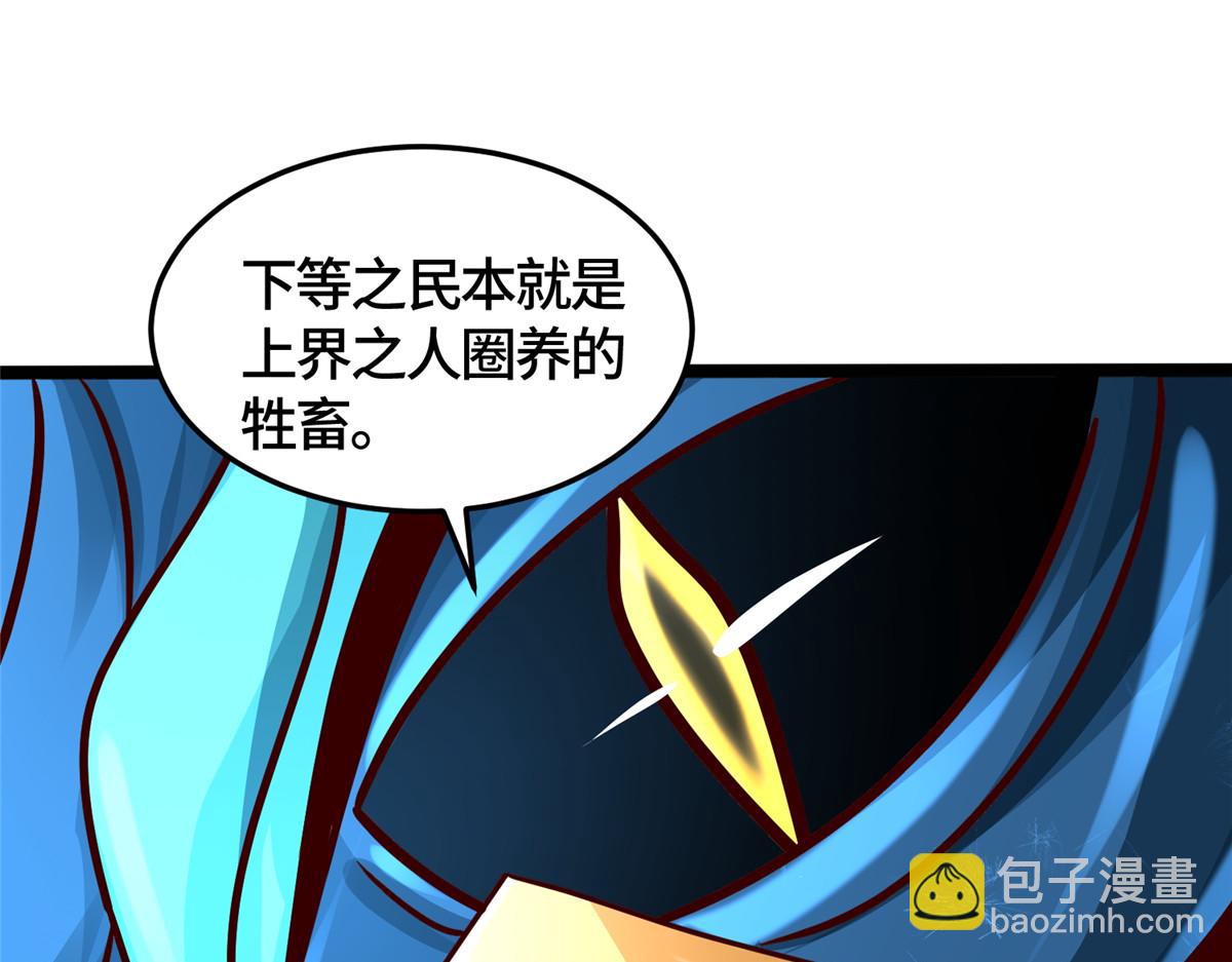 362 最后的退路(1/3)-第367话