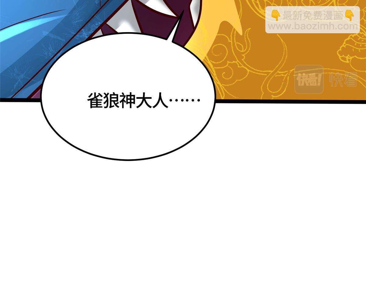 362 最后的退路(1/3)-第367话