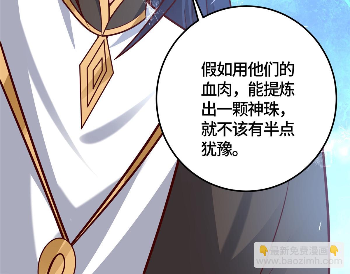 362 最后的退路(1/3)-第367话