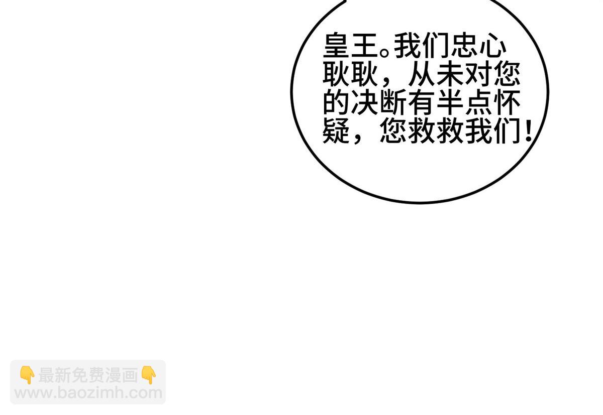 362 最后的退路(1/3)-第367话