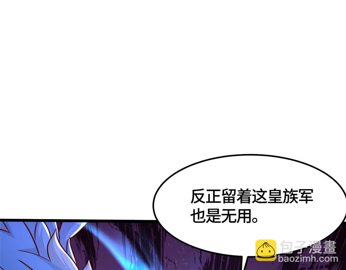 362 最后的退路(1/3)-第367话