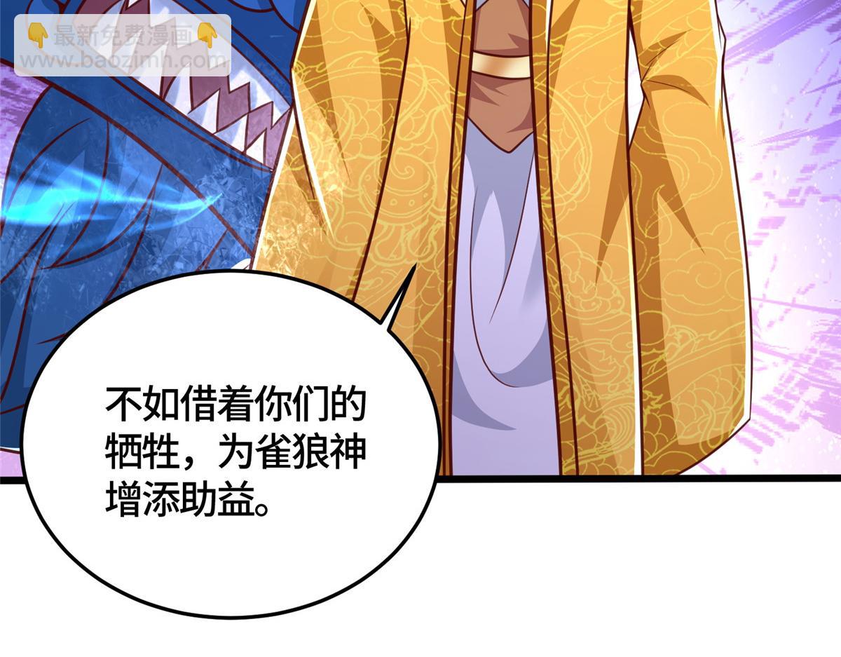 362 最后的退路(1/3)-第367话