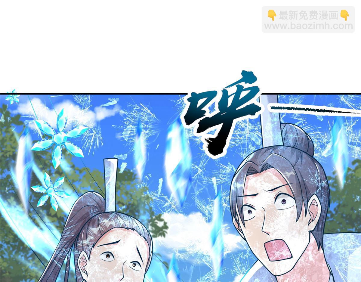 362 最后的退路(1/3)-第367话