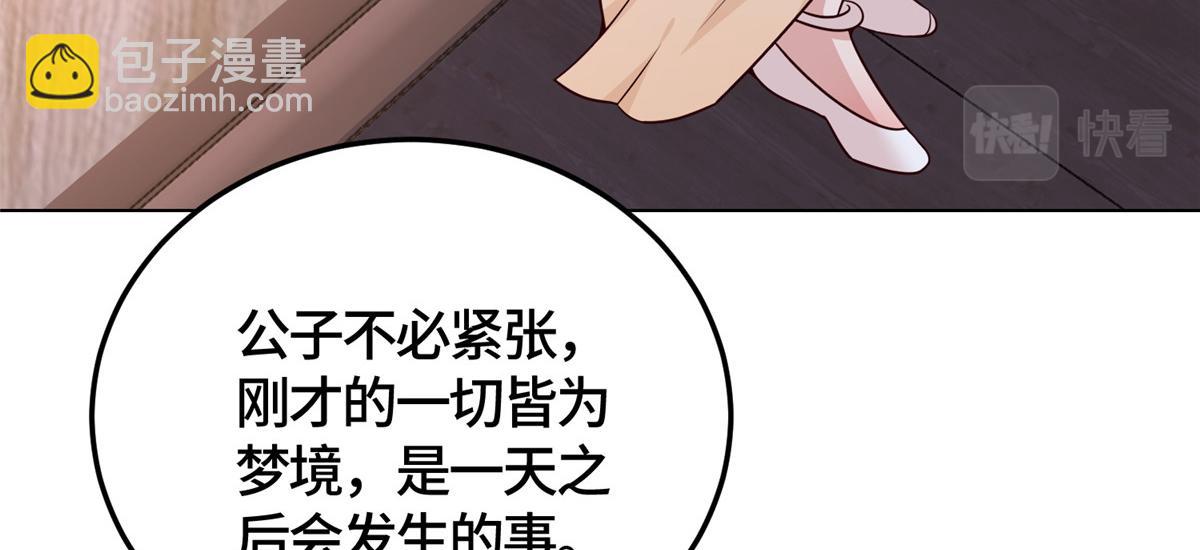 364 无法挽救(1/3)-第369话