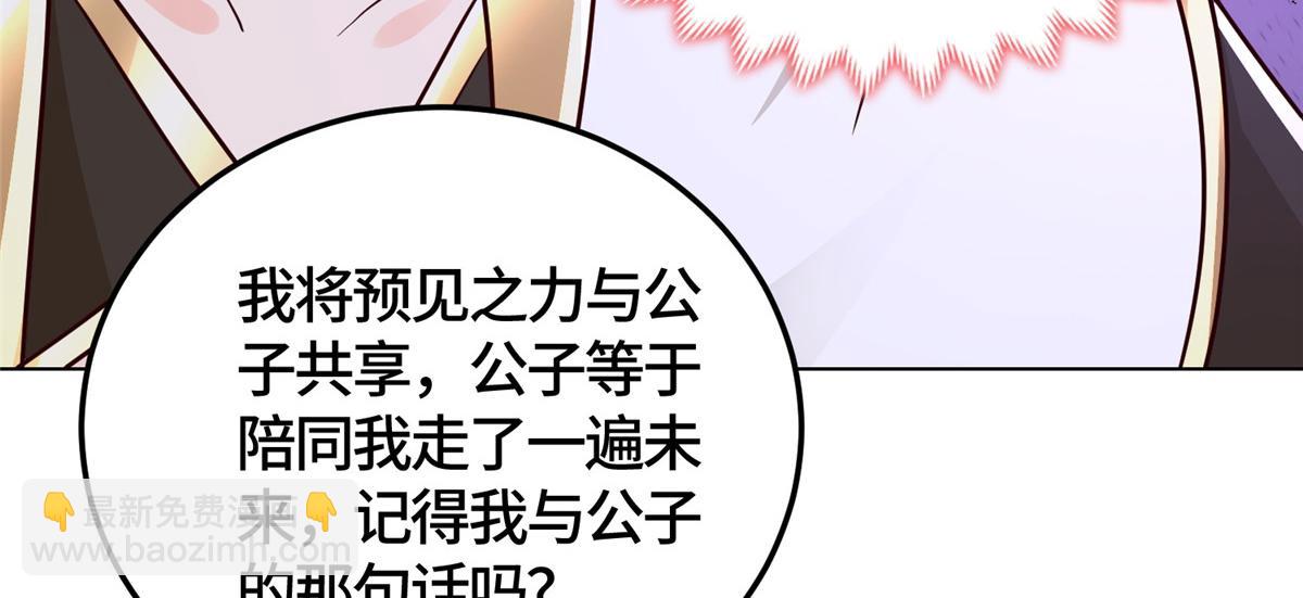 364 无法挽救(1/3)-第369话