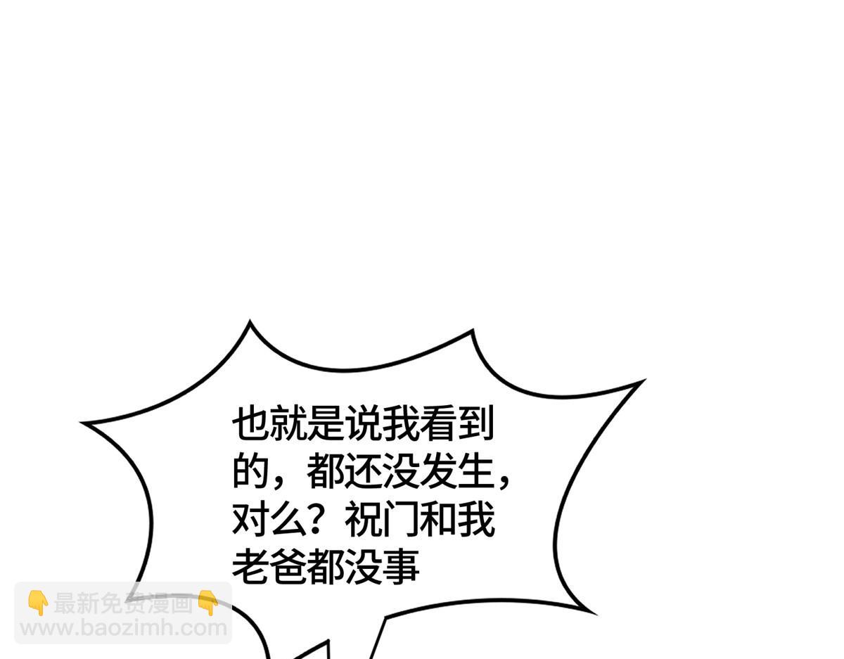364 无法挽救(1/3)-第369话