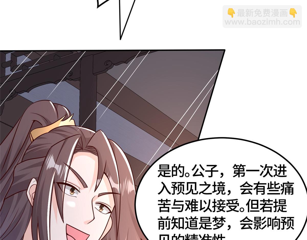 364 无法挽救(1/3)-第369话