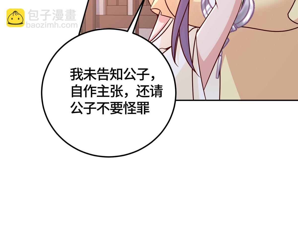 364 无法挽救(1/3)-第369话