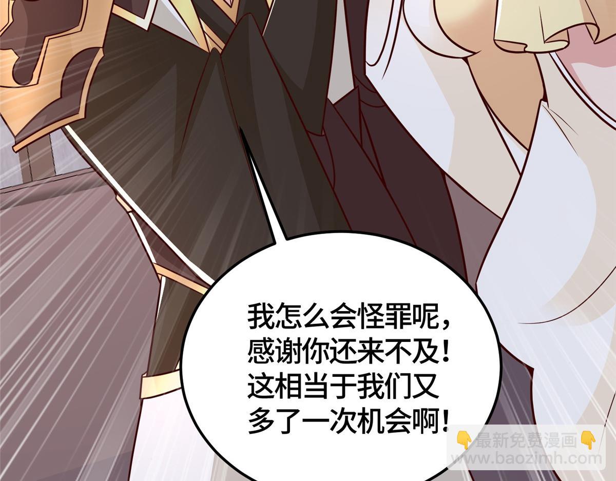 364 无法挽救(1/3)-第369话