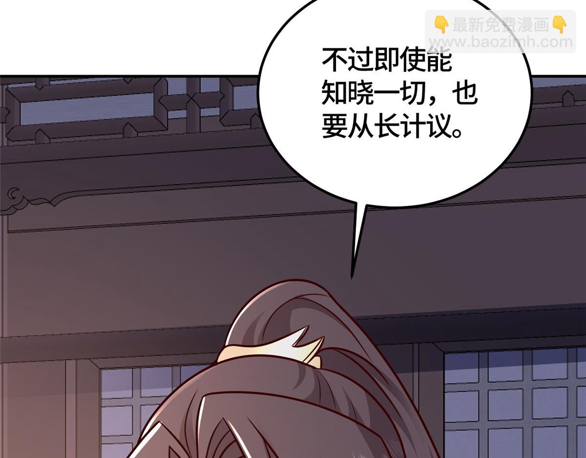 364 无法挽救(1/3)-第369话