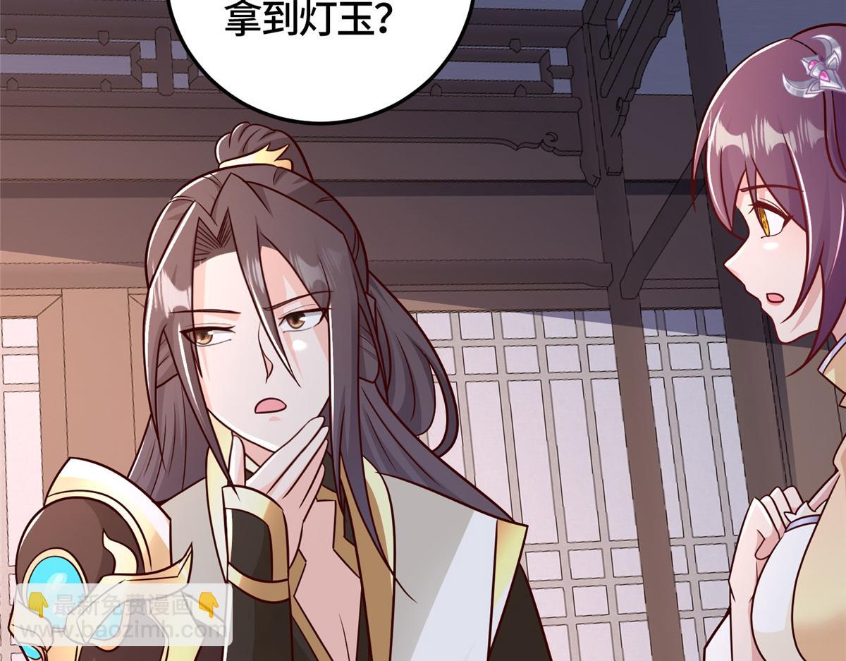364 无法挽救(1/3)-第369话