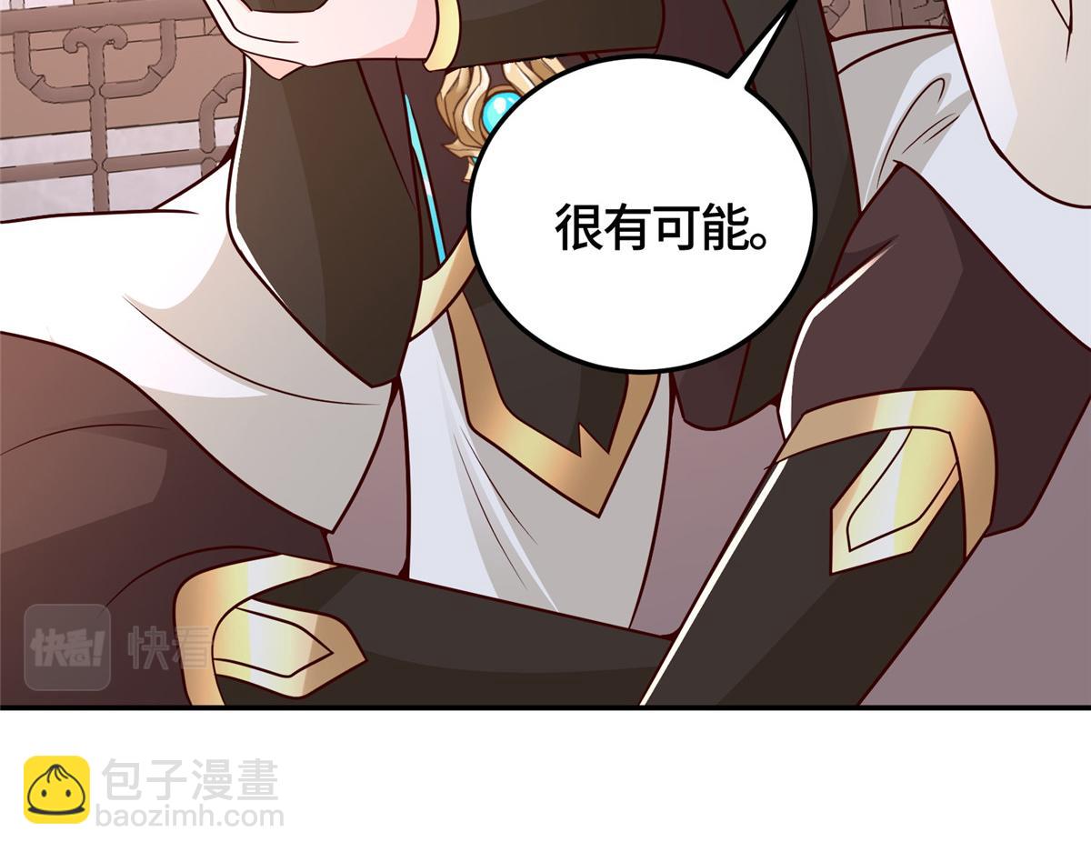 364 无法挽救(1/3)-第369话