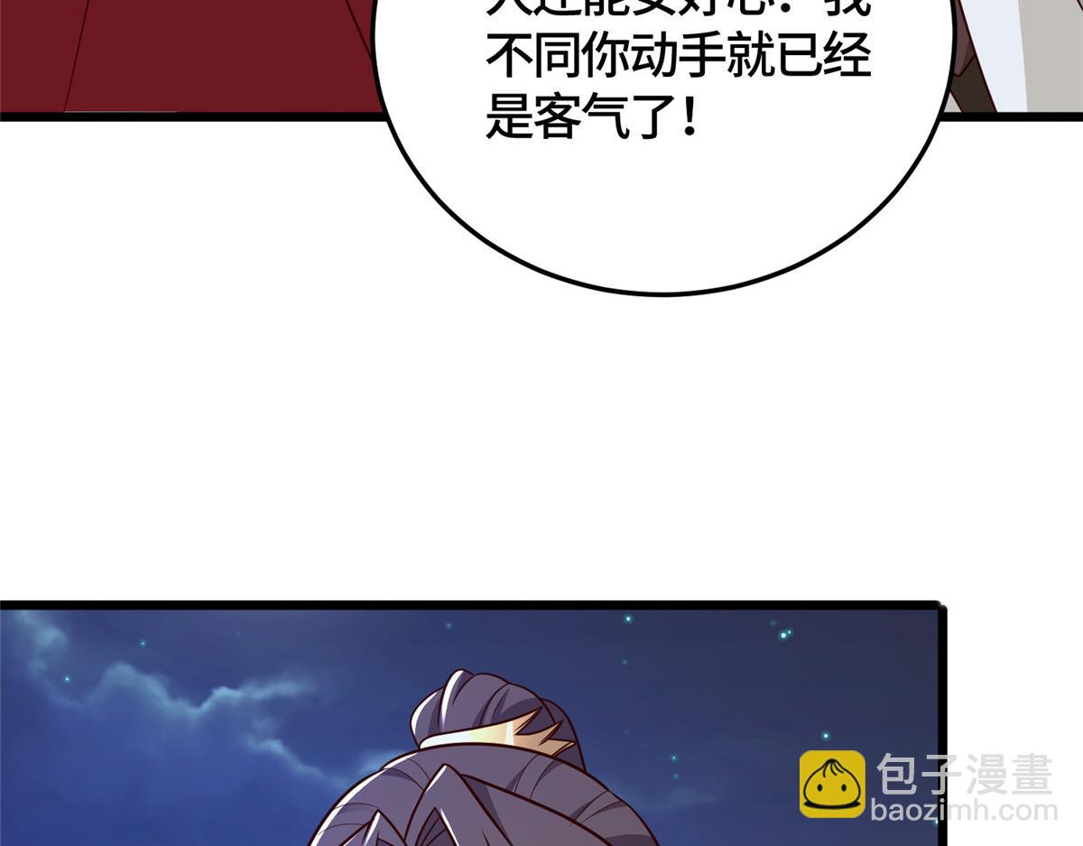366 破局之法(1/3)-第371话