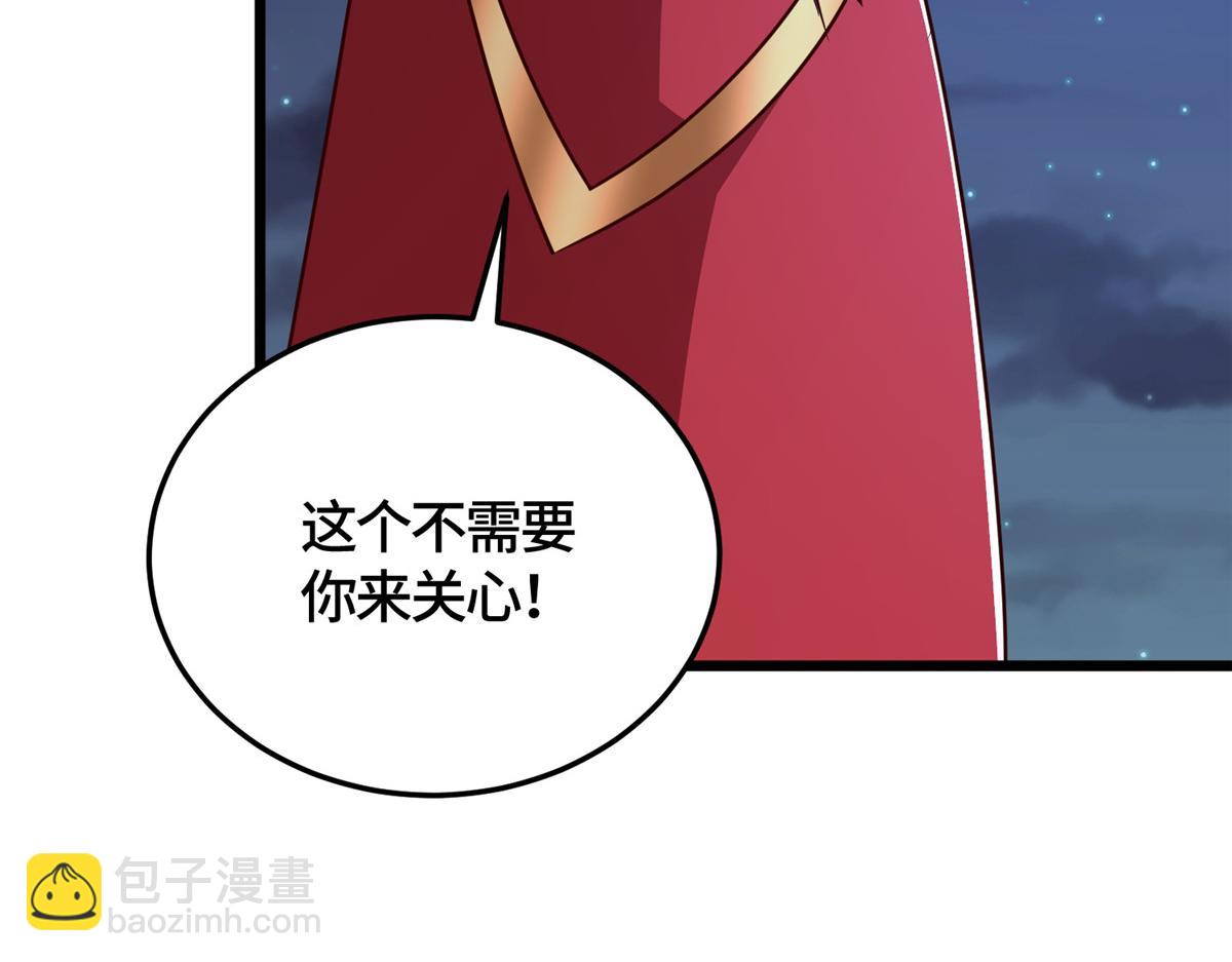 366 破局之法(1/3)-第371话