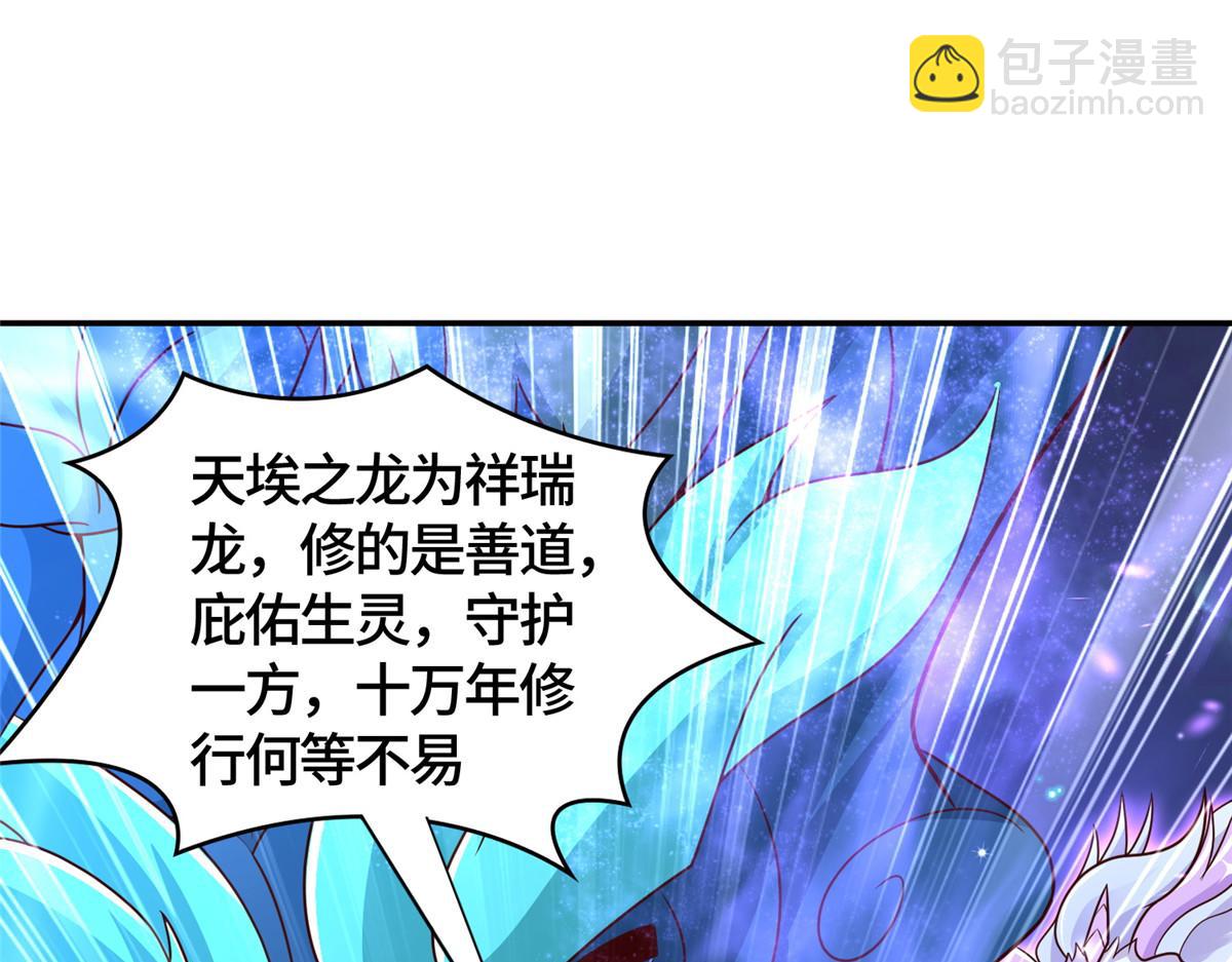 366 破局之法(1/3)-第371话