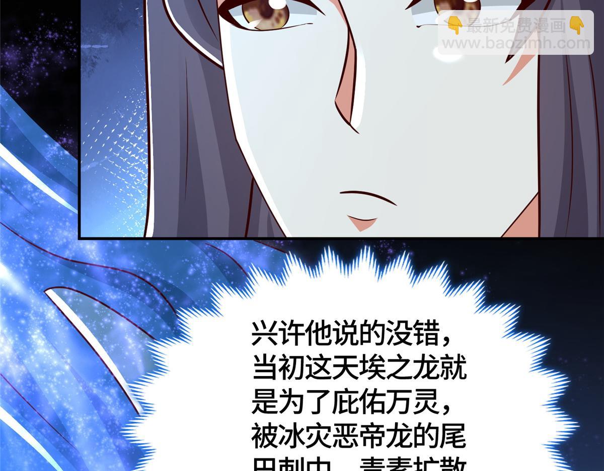 366 破局之法(1/3)-第371话