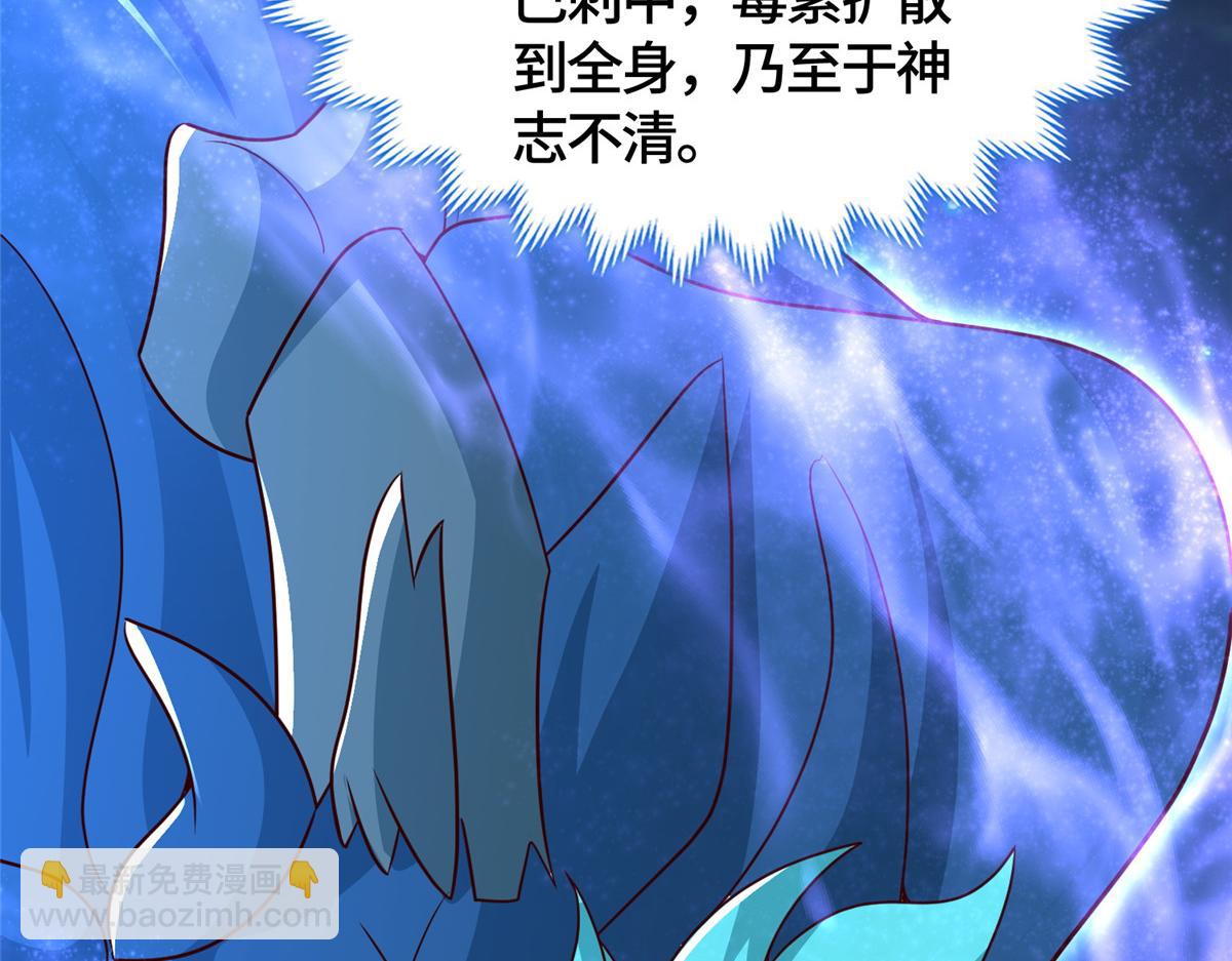 366 破局之法(1/3)-第371话