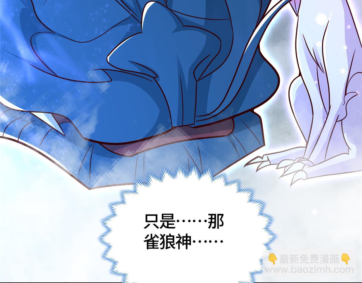 366 破局之法(1/3)-第371话