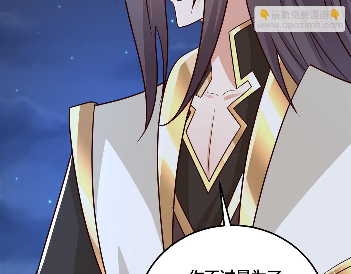 366 破局之法(1/3)-第371话