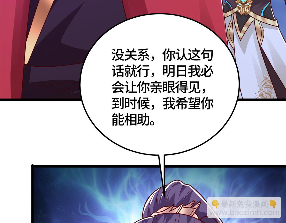 366 破局之法(1/3)-第371话