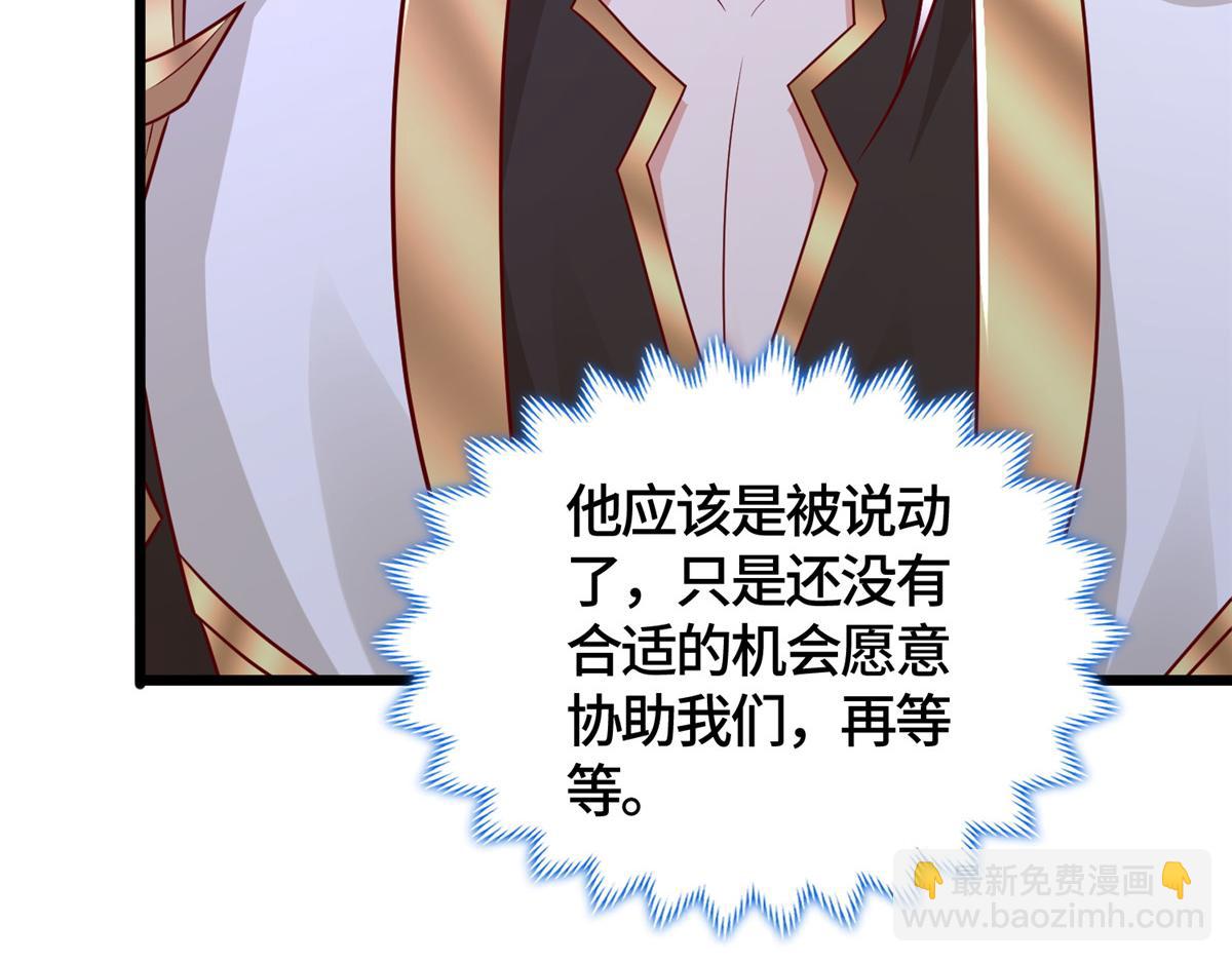 366 破局之法(1/3)-第371话