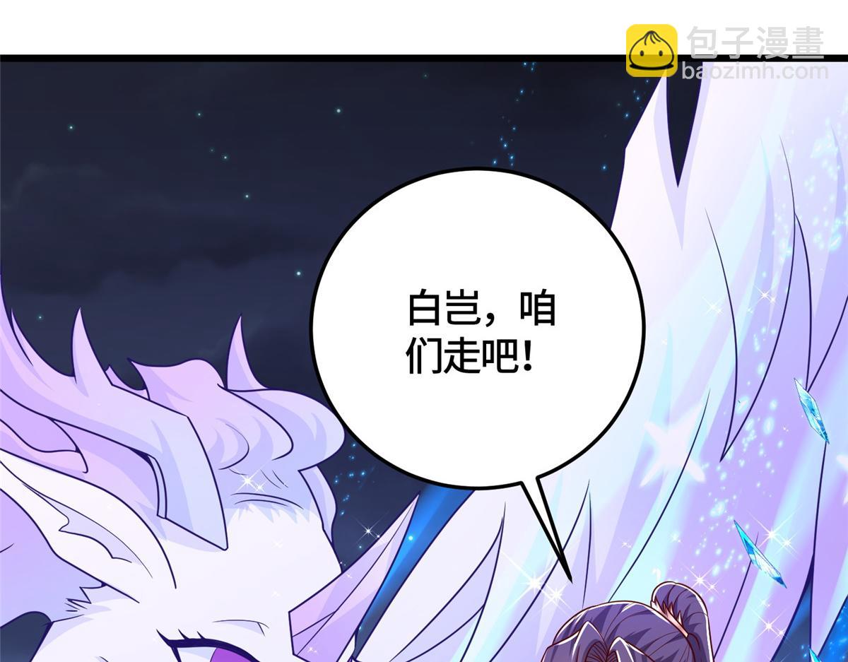 366 破局之法(1/3)-第371话