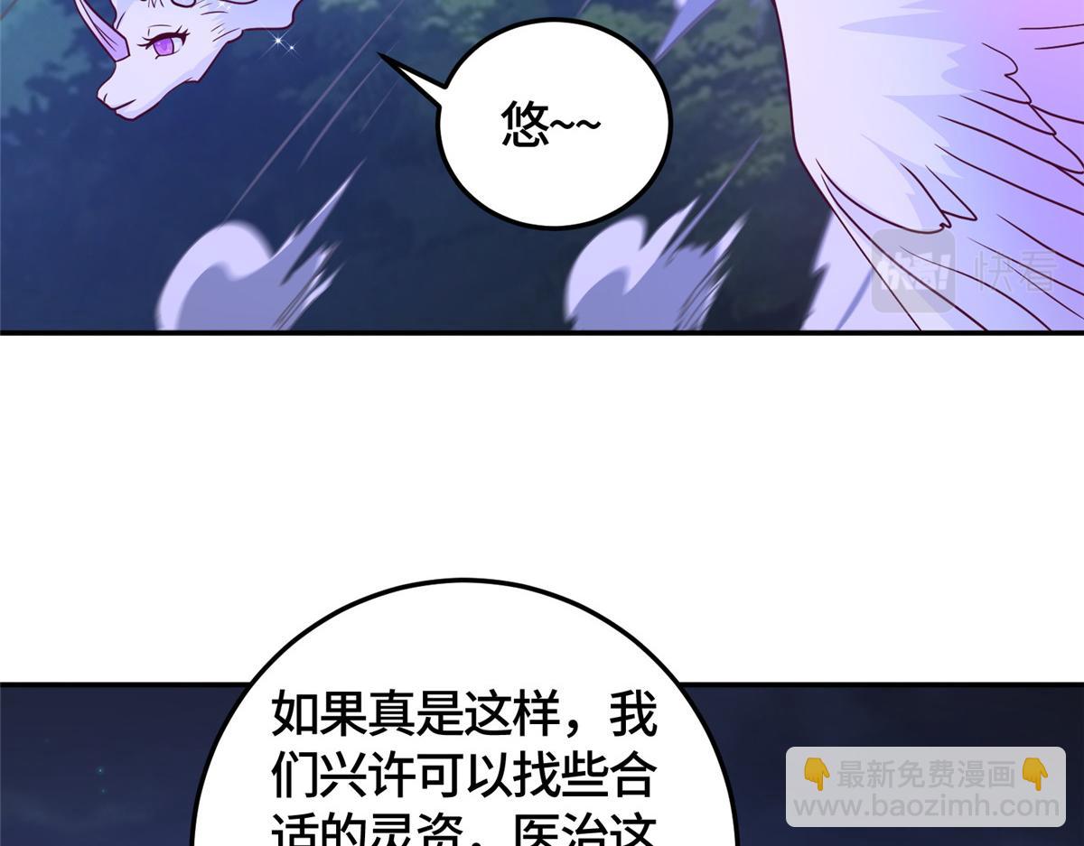 366 破局之法(1/3)-第371话