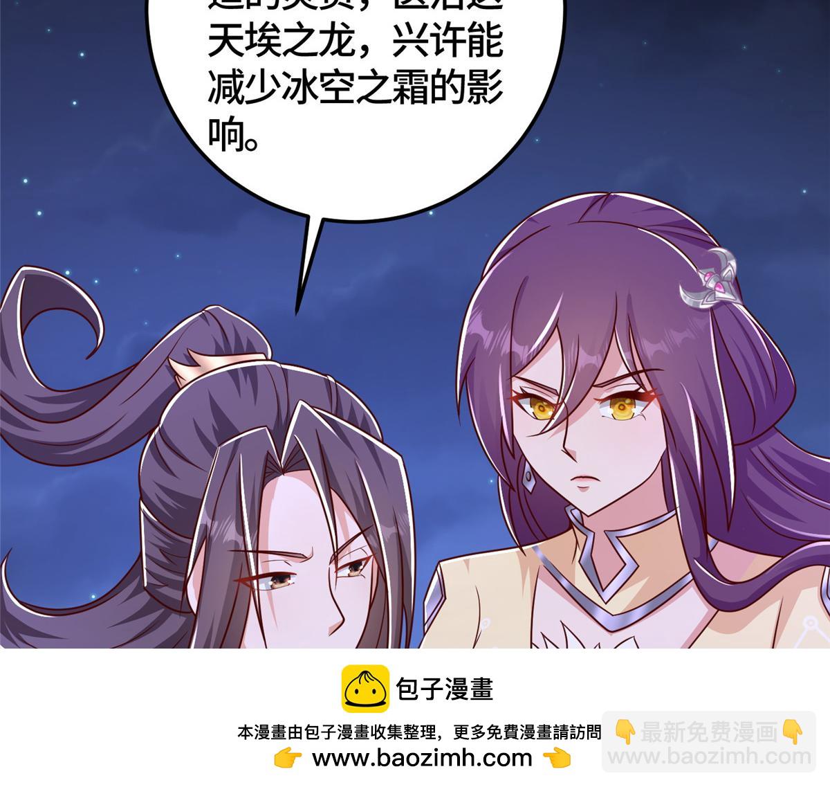 366 破局之法(1/3)-第371话