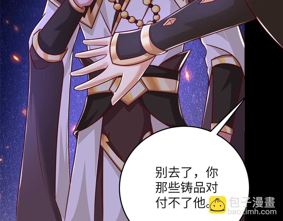 368 命中注定的对决(1/3)-第373话