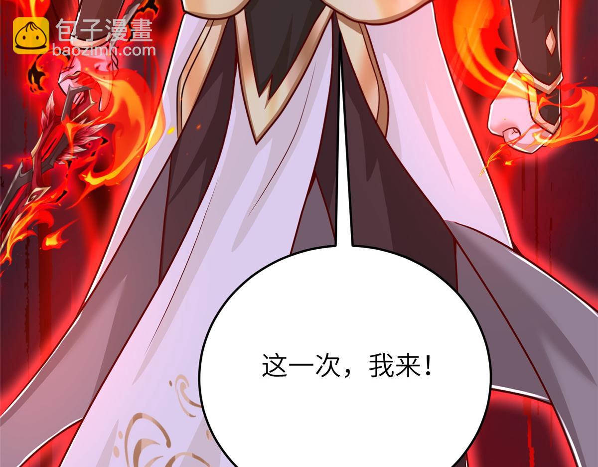 368 命中注定的对决(1/3)-第373话