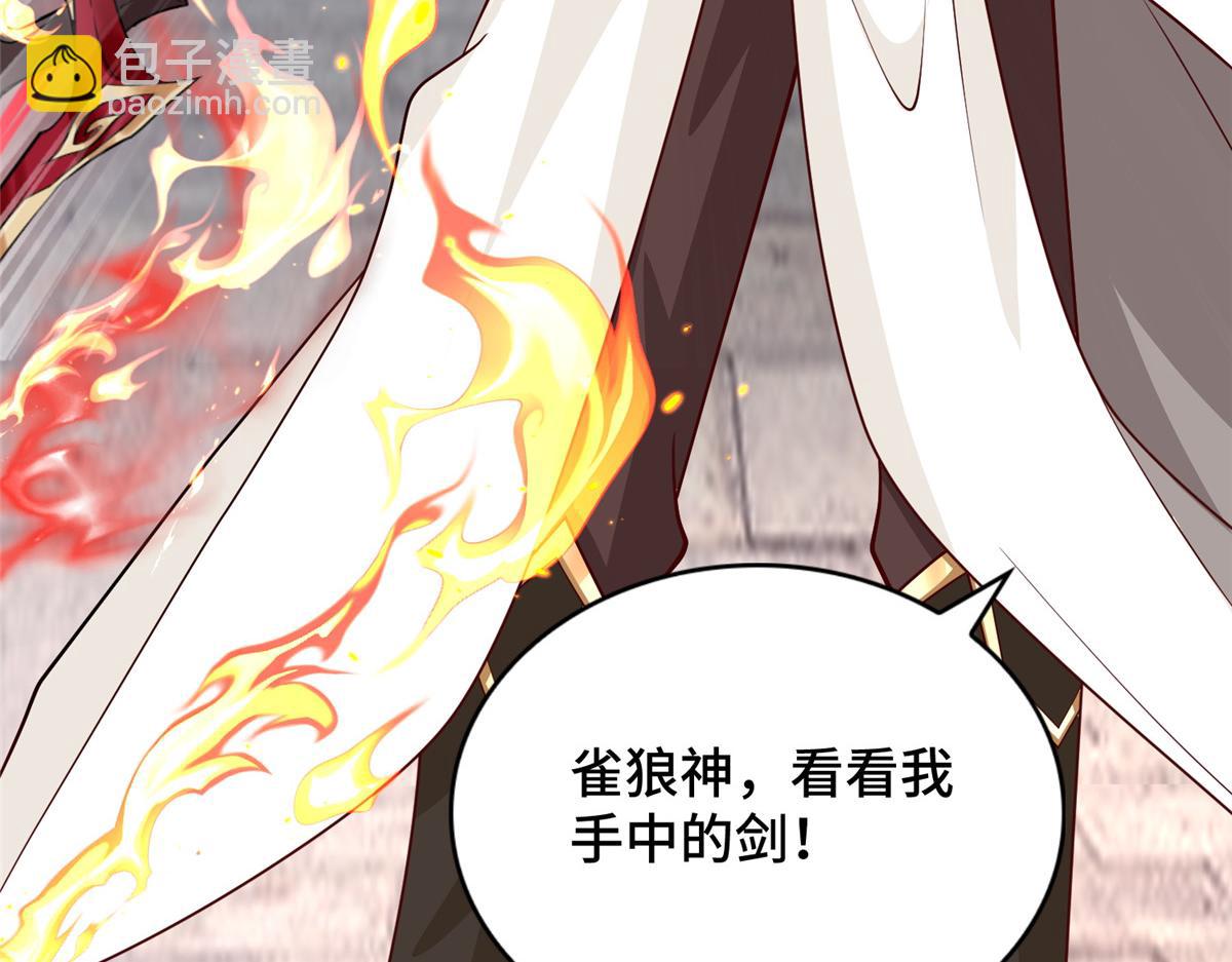 368 命中注定的对决(1/3)-第373话