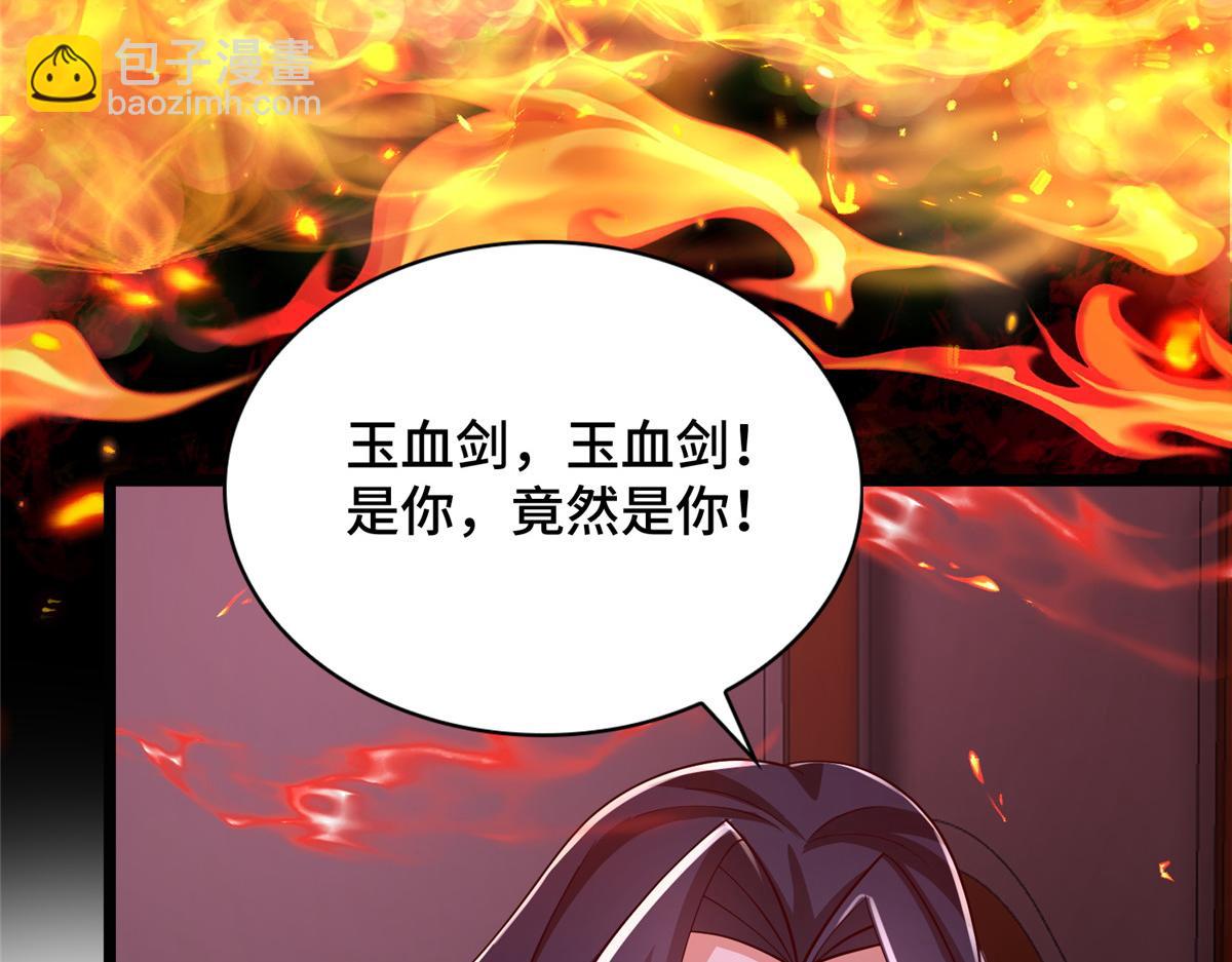 368 命中注定的对决(1/3)-第373话