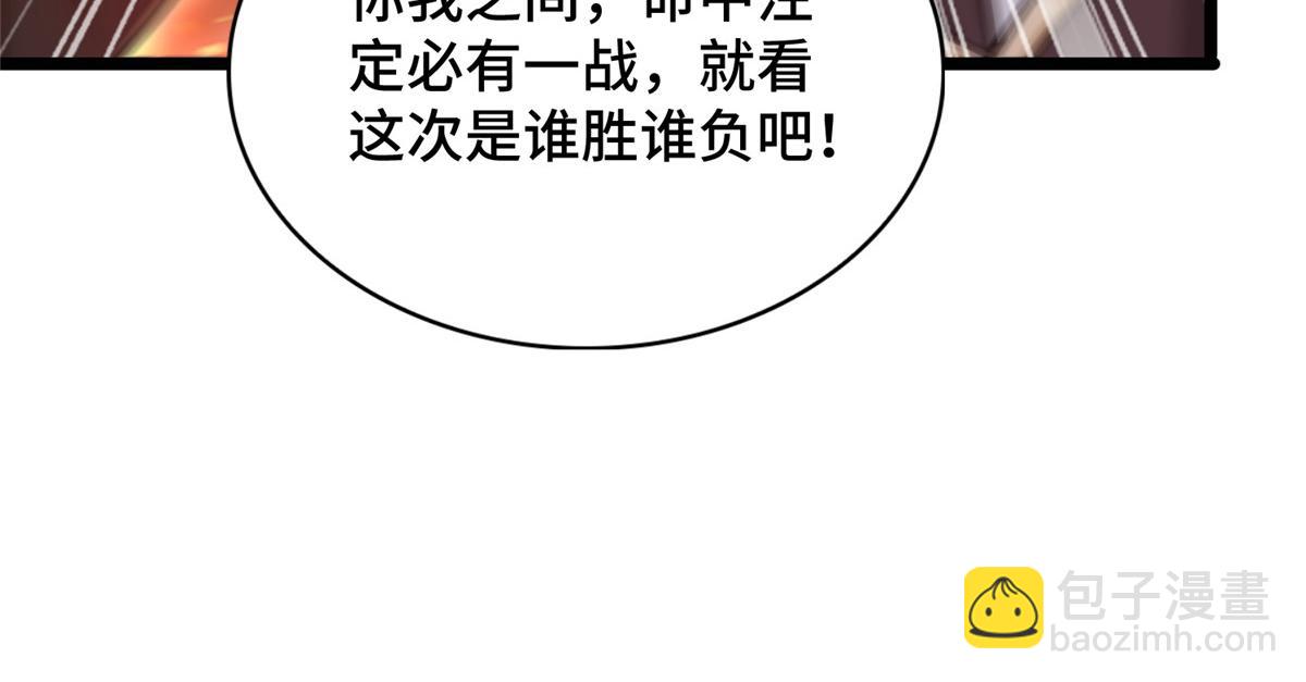 368 命中注定的对决(1/3)-第373话