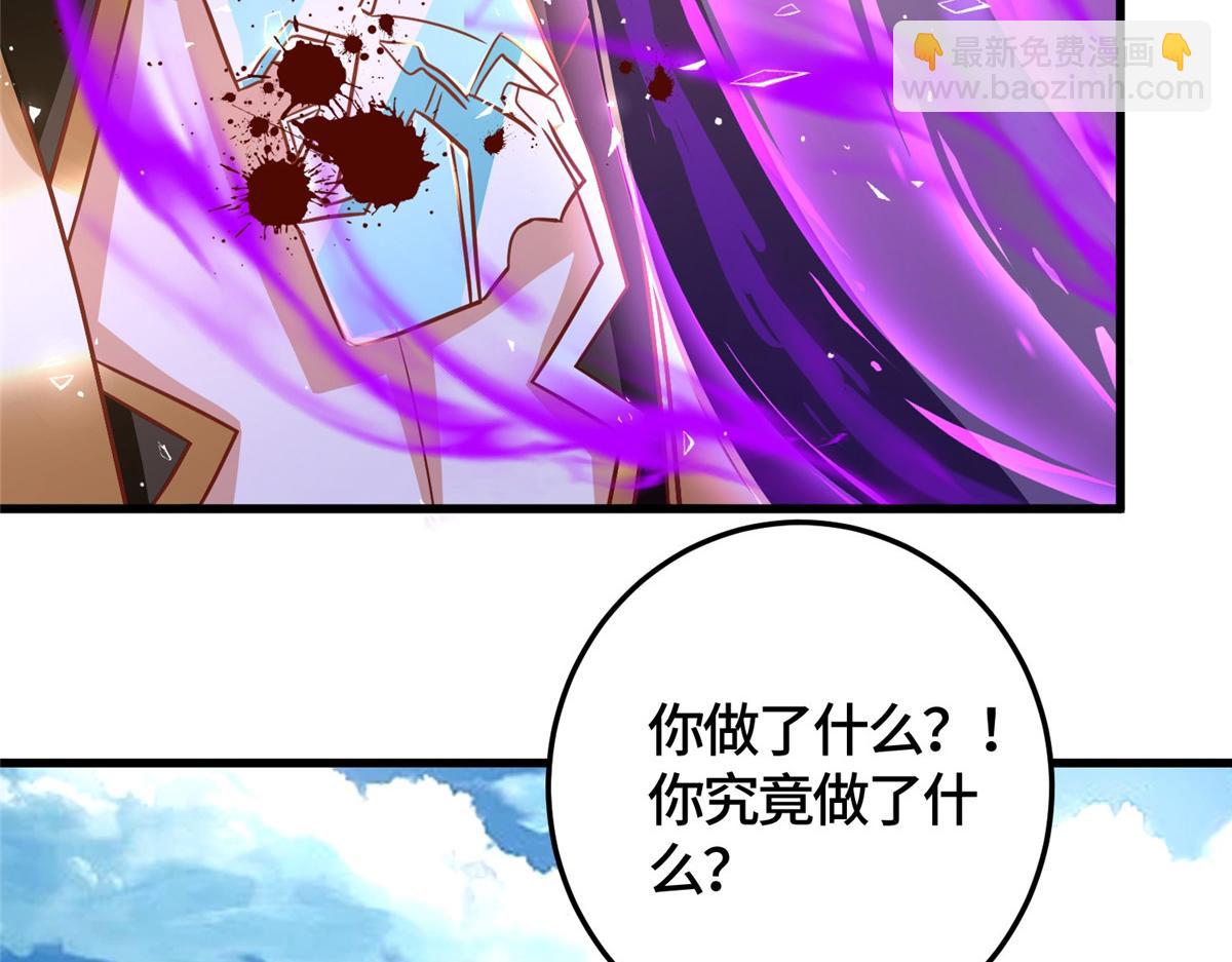 370 苍龙护苍生(1/3)-第375话