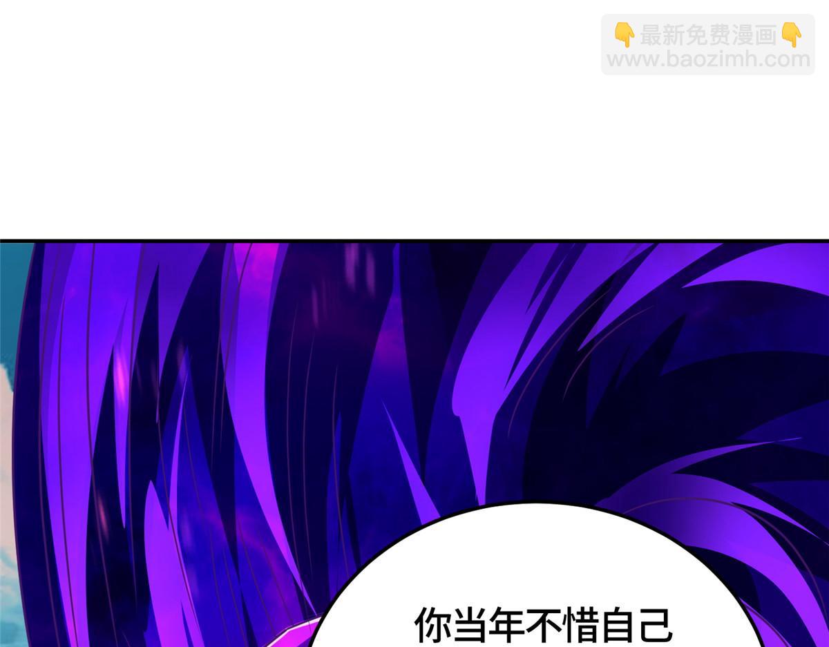 370 苍龙护苍生(1/3)-第375话