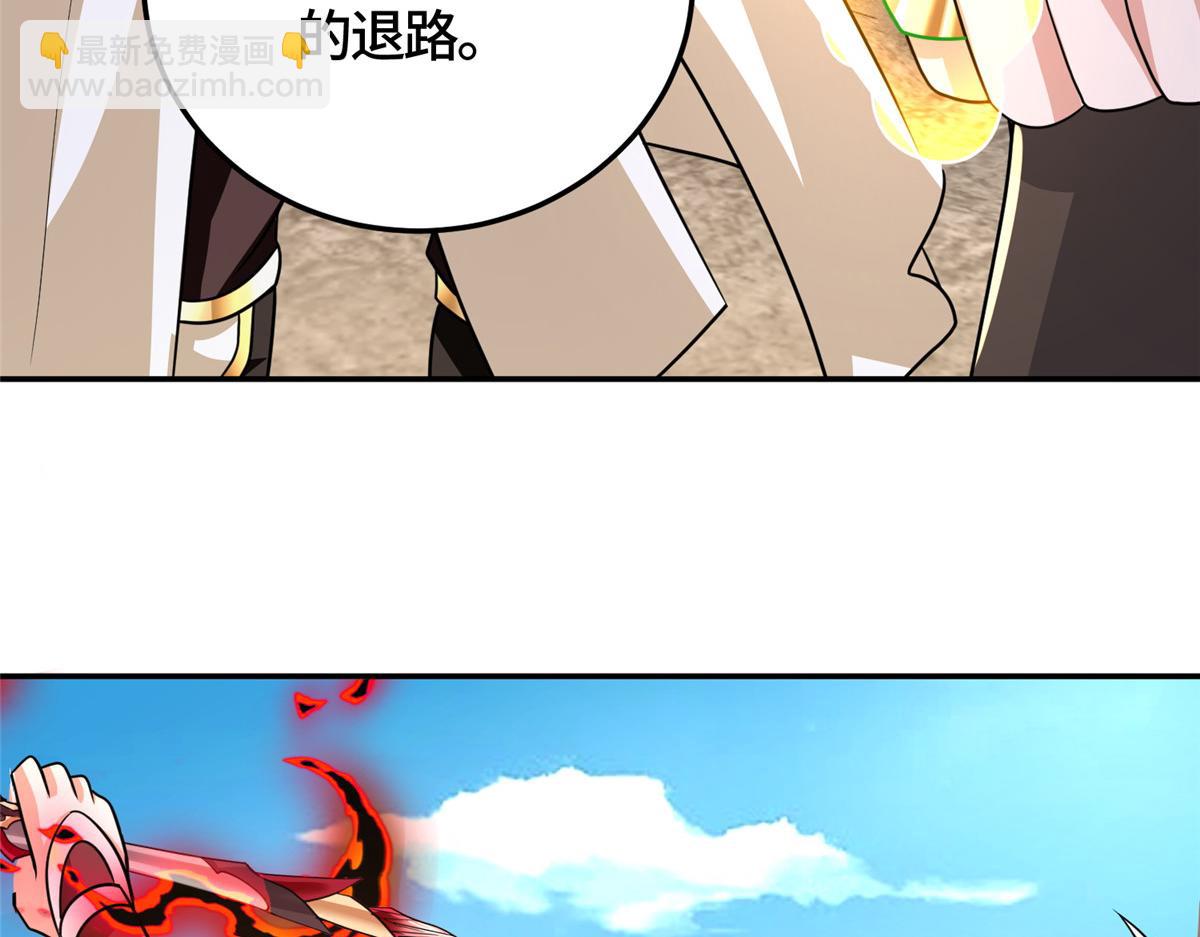 370 苍龙护苍生(1/3)-第375话