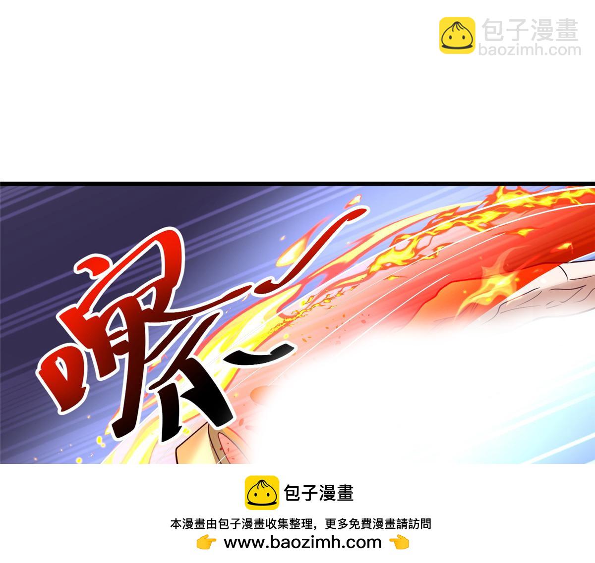 370 苍龙护苍生(1/3)-第375话