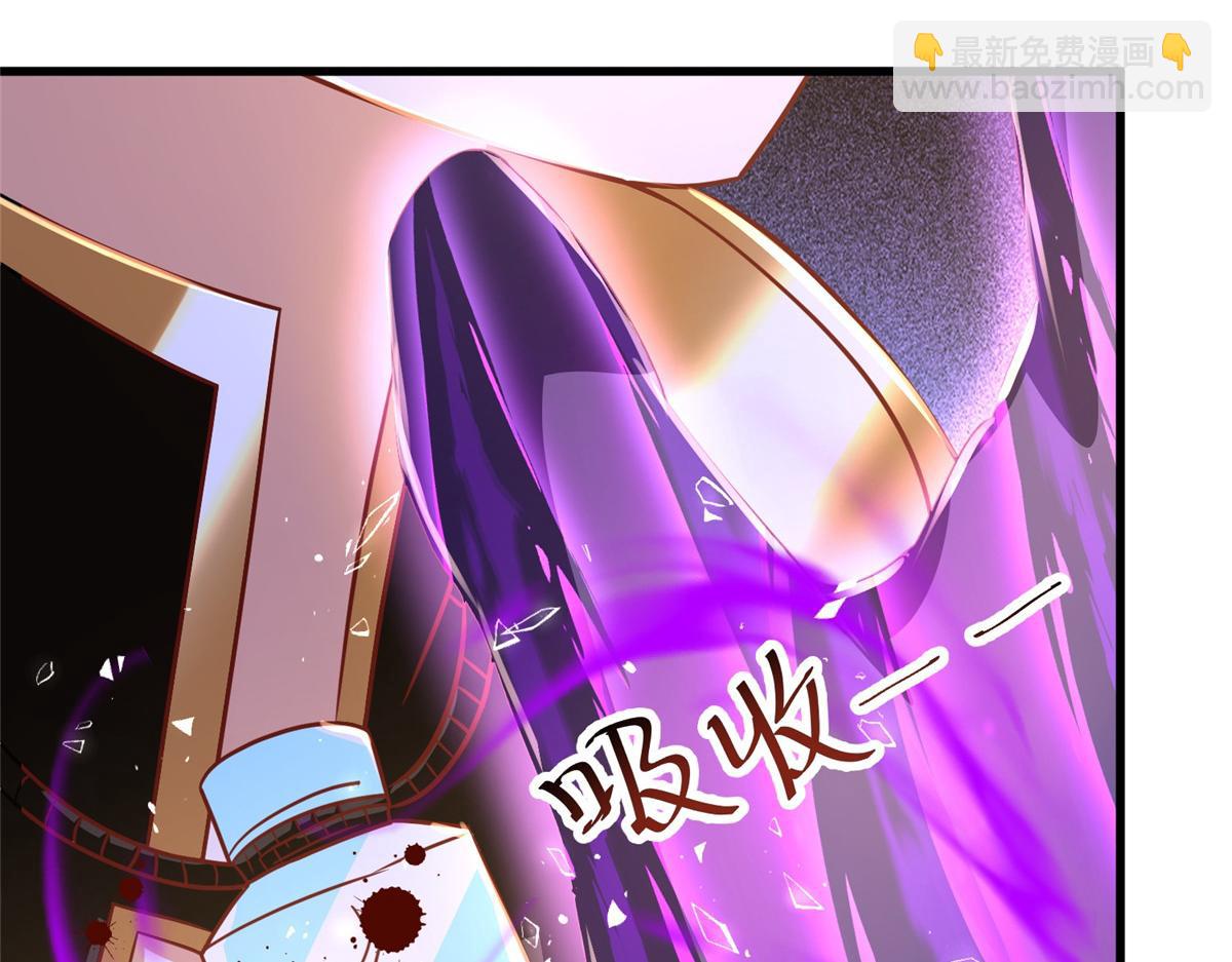 370 苍龙护苍生(1/3)-第375话