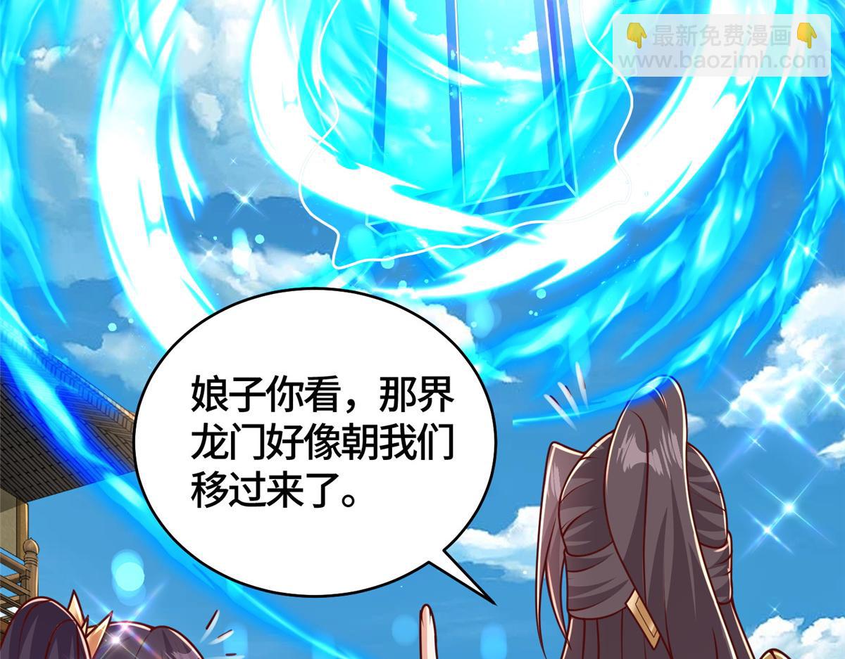 372 离奇的任务(1/3)-第377话
