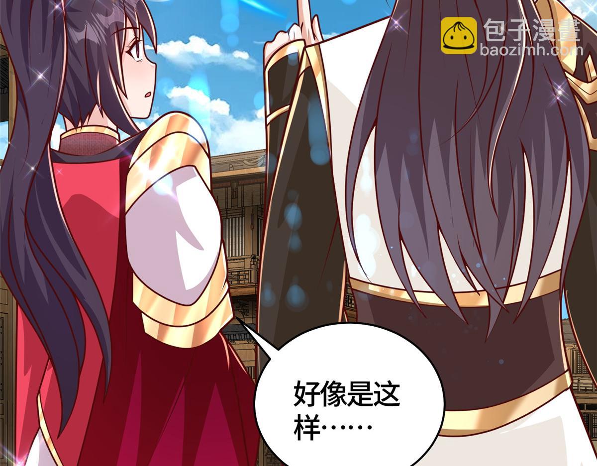 372 离奇的任务(1/3)-第377话