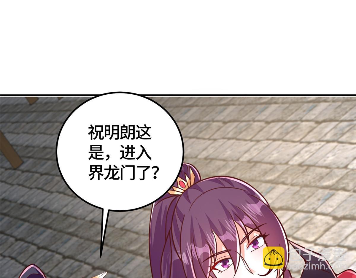 372 离奇的任务(1/3)-第377话
